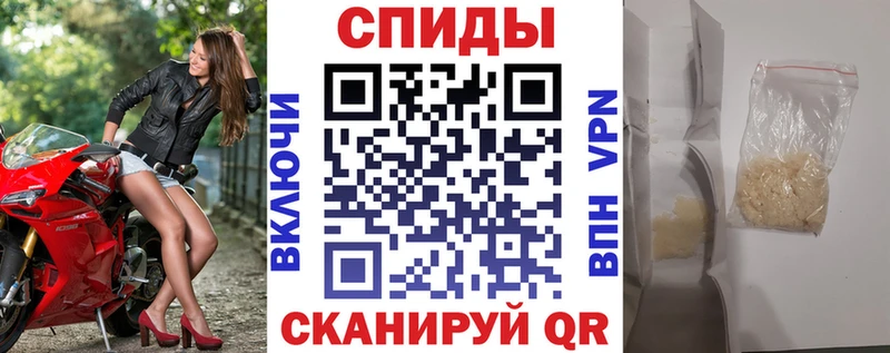 Амфетамин Premium  Рязань 