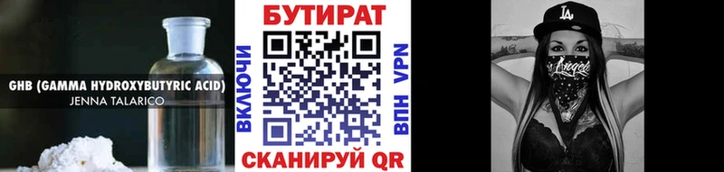 магазин продажи наркотиков  Рязань  БУТИРАТ жидкий экстази 