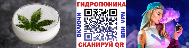 Еда ТГК конопля Рязань