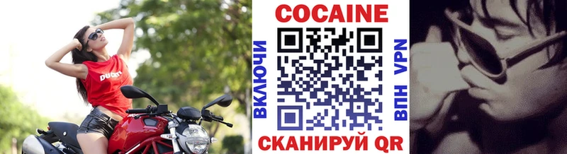 купить закладку  Рязань  Кокаин 98% 