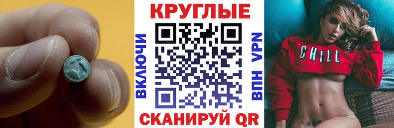 хочу наркоту Рязань Ecstasy 250 мг