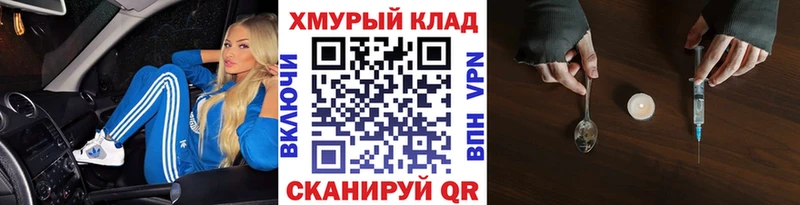ГЕРОИН гречка  ОМГ ОМГ   Рязань 