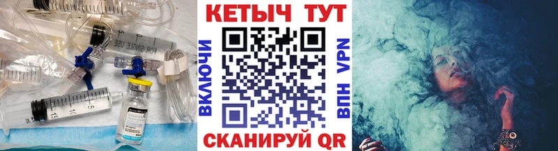 что такое наркотик Рязань блэк спрут зеркало Кетамин ketamine