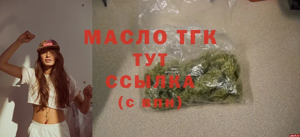 винт Зеленокумск