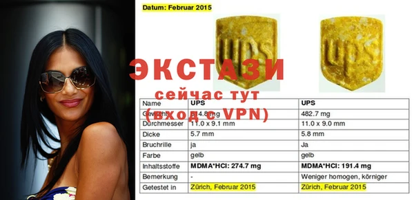 винт Зеленокумск