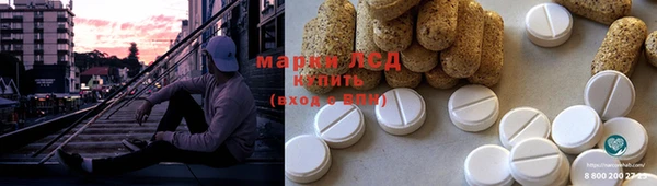 винт Зеленокумск