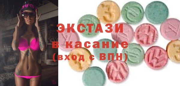 винт Зеленокумск