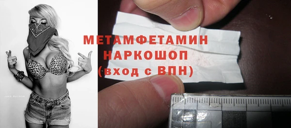 молекула духа Абинск