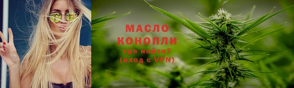 прущая мука Абдулино
