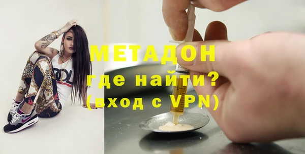 гидра Сосновый Бор