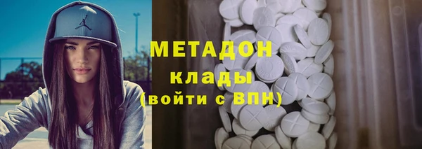 меф Зеленодольск