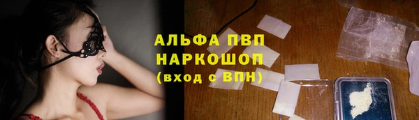 винт Зеленокумск
