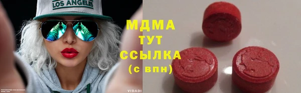 молекула духа Абинск