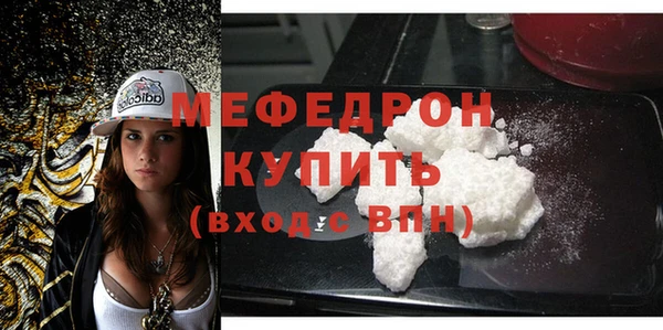 меф Зеленодольск
