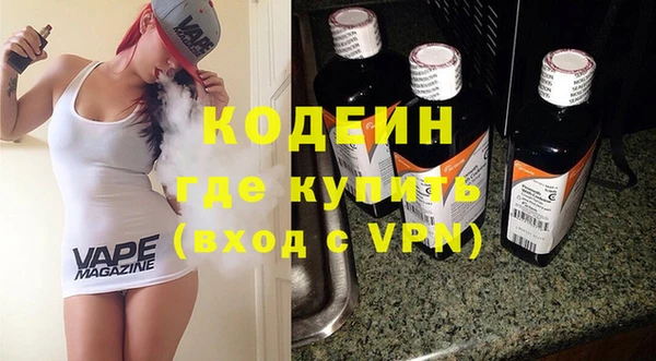 молекула духа Абинск