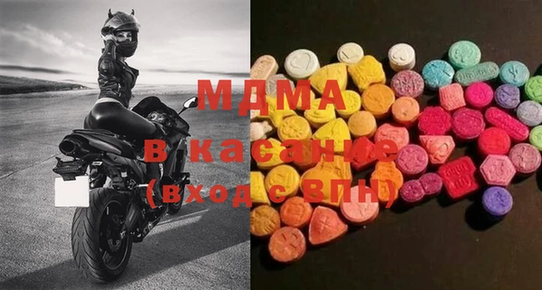 прущая мука Абаза