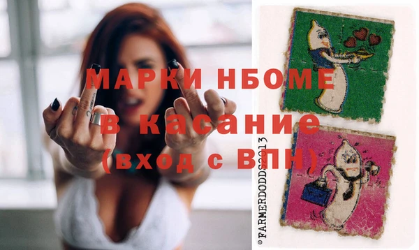 меф Зеленодольск