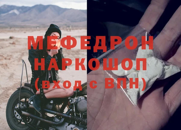 дживик Сосновоборск