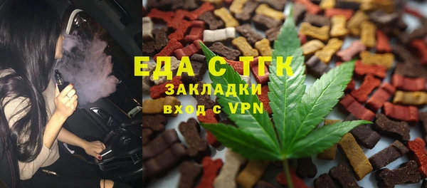 молекула духа Абинск