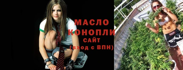 молекула духа Абинск