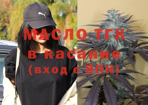 молекула духа Абинск