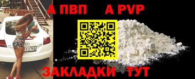 эйфоретик Дубна