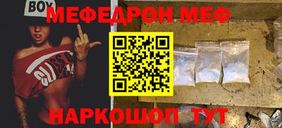 эйфоретик Дубна