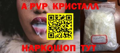 крисы Донской