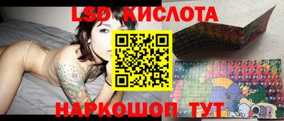 амф Ростов-на-Дону