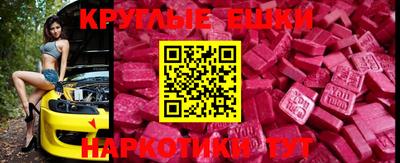 эйфоретик Дубна