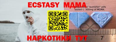 эйфоретик Дубна