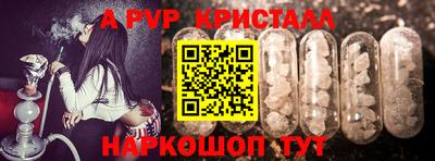 крисы Донской