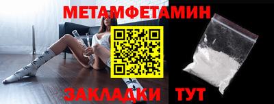 эйфоретик Дубна