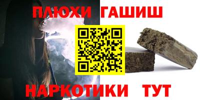 эйфоретик Дубна