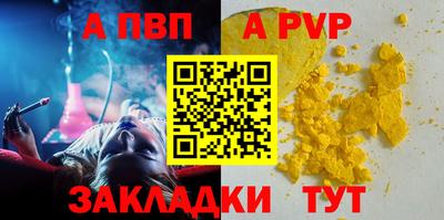 эйфоретик Дубна
