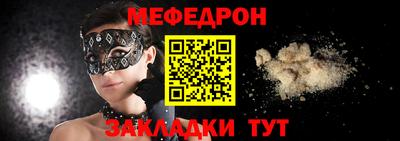 крисы Донской