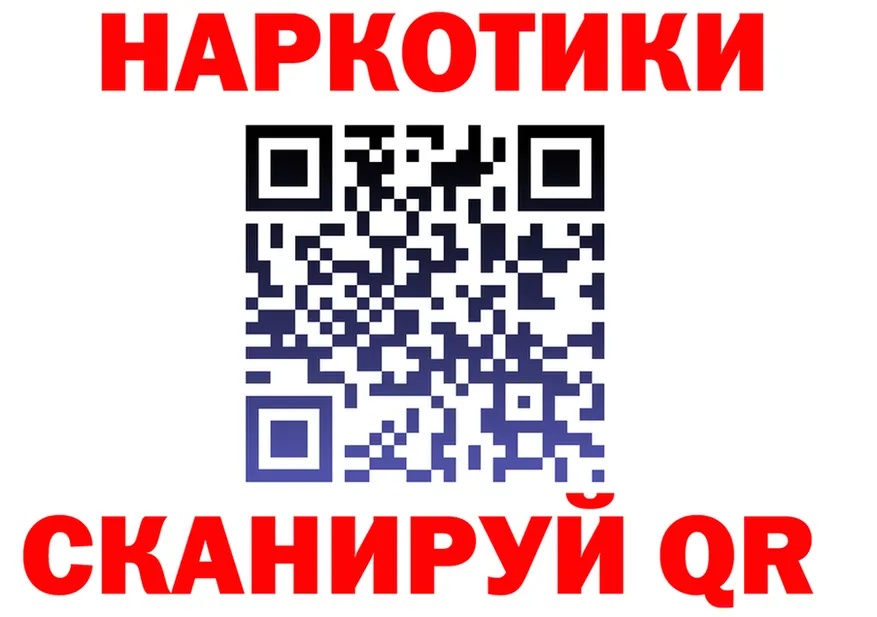 Альфа ПВП СК ТОР shop гидра Рязань