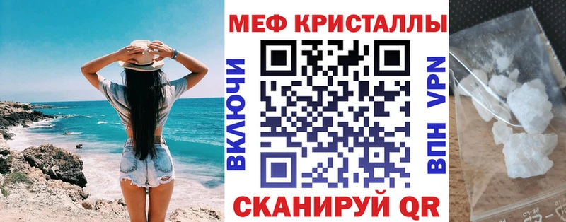 Меф 4 MMC  где найти   Рязань 