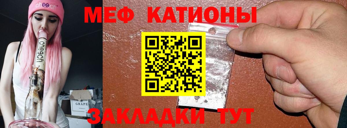 МЕФ  Рязань