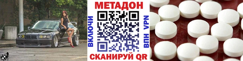 МЕТАДОН мёд  Рязань 