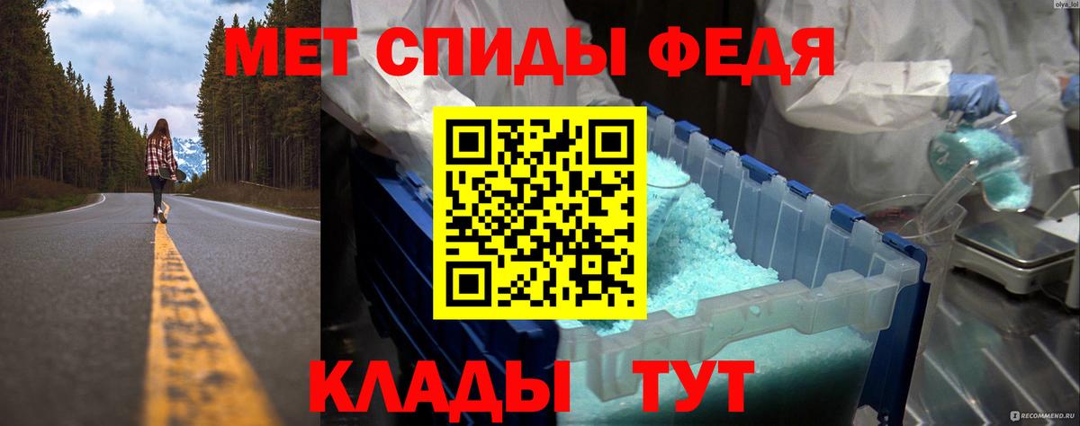 МЕТАМФЕТАМИН  Первитин кристалл  Вход с VPN  Рязань  Первитин кристалл 