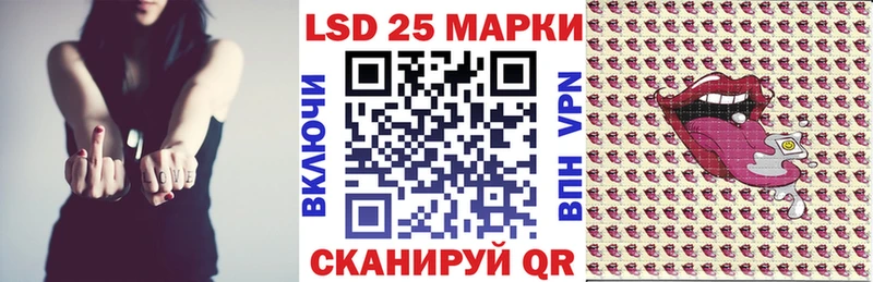 Марки 25I-NBOMe 1,5мг  МЕГА как зайти  Рязань 