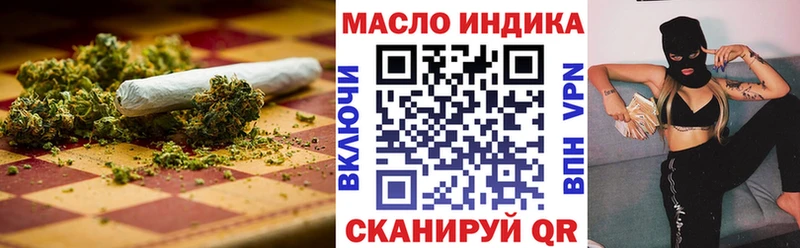 ТГК Wax  Рязань 