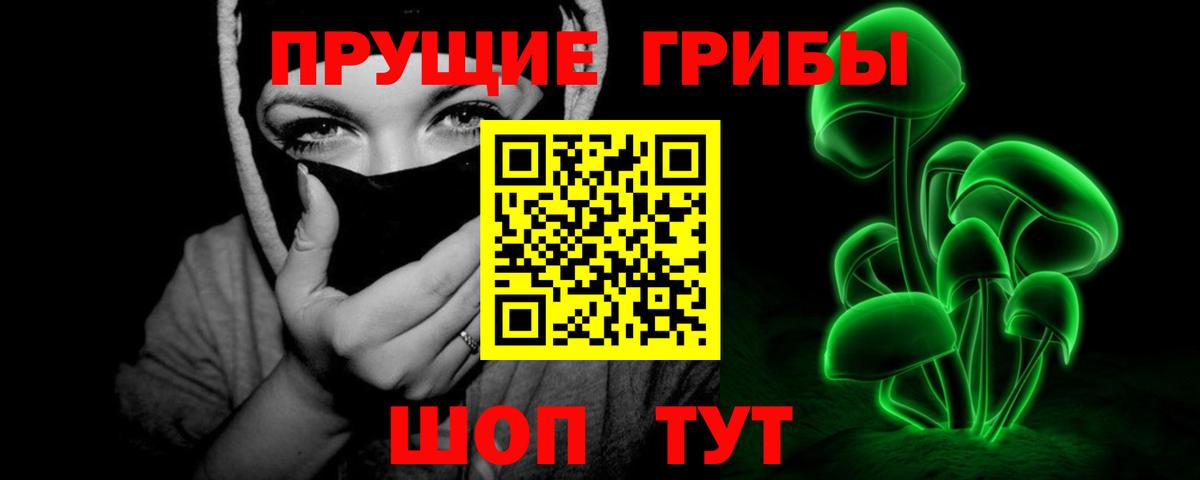 Галлюциногенные грибы GOLDEN TEACHER Рязань