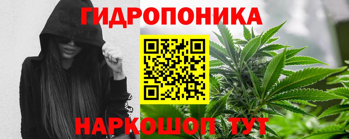 Марихуана VHQ Рязань